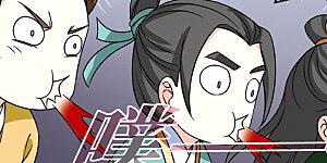 第2季48话 是故意还是故意？3