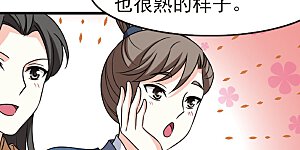 第2季54话 一举夺魁3