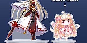 2020国漫星选投票活动 