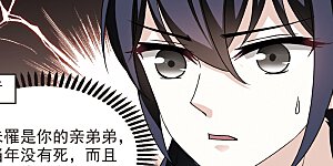 第2季63话 小晚的决定3