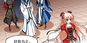 第2季64话 尘埃落定1