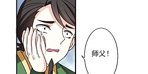 第2季66话 尘埃落定3