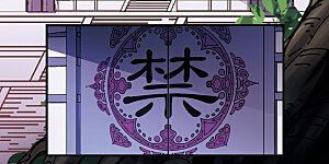 第2季73话 百里空城1