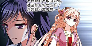 第2季75话 百里空城3