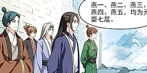 第2季76话 启程1