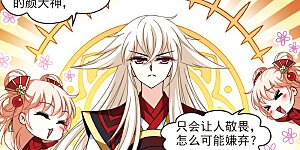 第2季84话 鲛人王的请求3