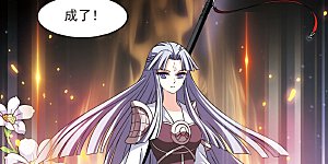 第2季89话 傀儡术2