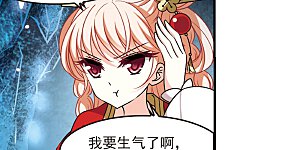 第2季97话 收服面包1