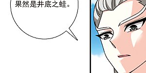 第2季110话 抵达苍祈2