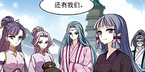 第2季113话 加入破门2