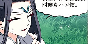 第2季118话 破门的秘密1