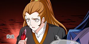 第2季139话 寒影重的末路2