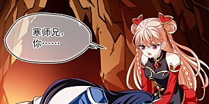 第2季146话 迟来的深情3