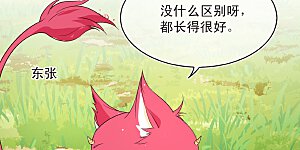 第2季155话 血瑛子和无相净土3