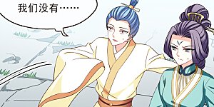 第2季164话 找上门来3