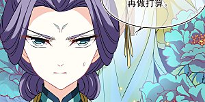 第2季165话 歪打正着1