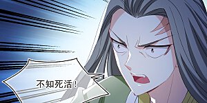 第2季171话 斗乐1