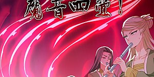 第2季172话 斗乐2