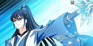 第2季180话 太上忘情诀1