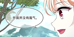 第2季194话 奇怪的村庄2