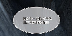 第2季203话 七日试炼2
