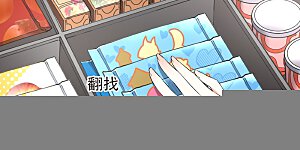 番外004 小晚的现实生活4