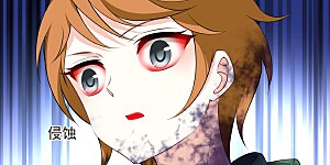 番外005 小晚的现实生活5