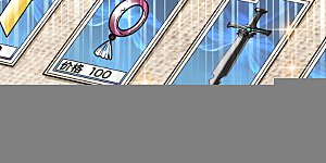 番外008 苍岚之巅17-2