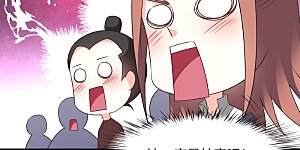 番外010 苍岚之巅18-2