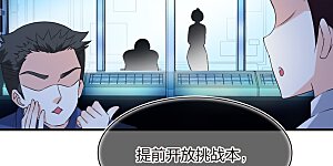 番外011 苍岚之巅19-1