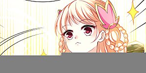 番外014 苍岚之巅20-2