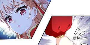 第2季207话 拟物丹3