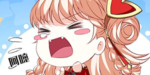 第2季229话 诡异的城主2