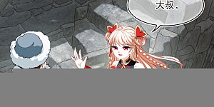 第2季245话 寒冰与酷暑1