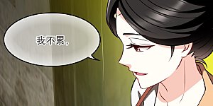 第2季270话 追逃1