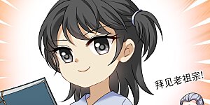 第2季286话 传承不灭2