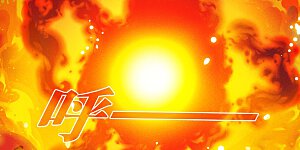 第2季300话 彼之所求，吾之心殇1