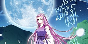 第2季335话 愿赌服输4