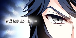 第2季352话 你们的师父是谁？4