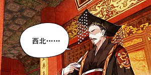 第1话 凤星临世