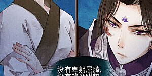 第3话 私人药房