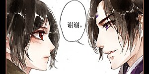 第5话 前世今生