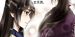 第16话 私人专宠