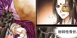 第26话 佳偶天成