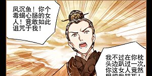 第28话 斗战胜佛