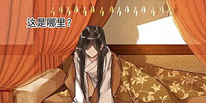 第31话 谪仙之人