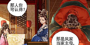 第32话 打道回府