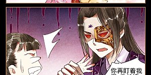 第33话 风水轮转