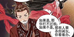 第36话 进香真意