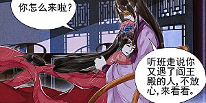 第37话 技从何来